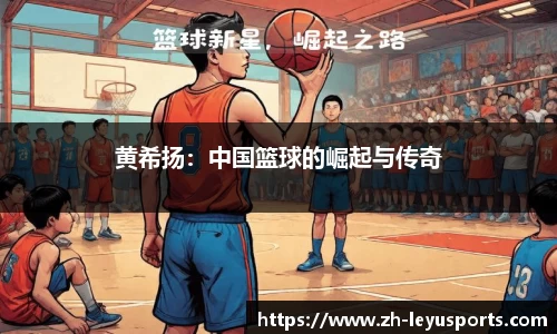 乐鱼体育