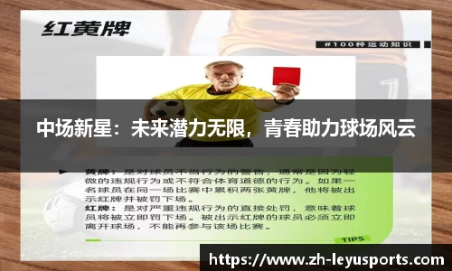 乐鱼体育