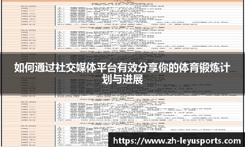 乐鱼体育官网